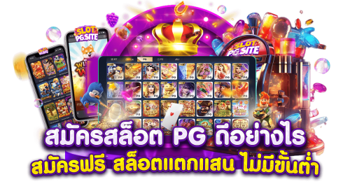 UFA85AUTO แหล่งความบันเทิงออนไลน์ครบวงจร